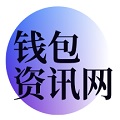 TP钱包官网下载app最新版本_tp钱包app官方版/安卓版/苹果下载安装_tokenpocket钱包